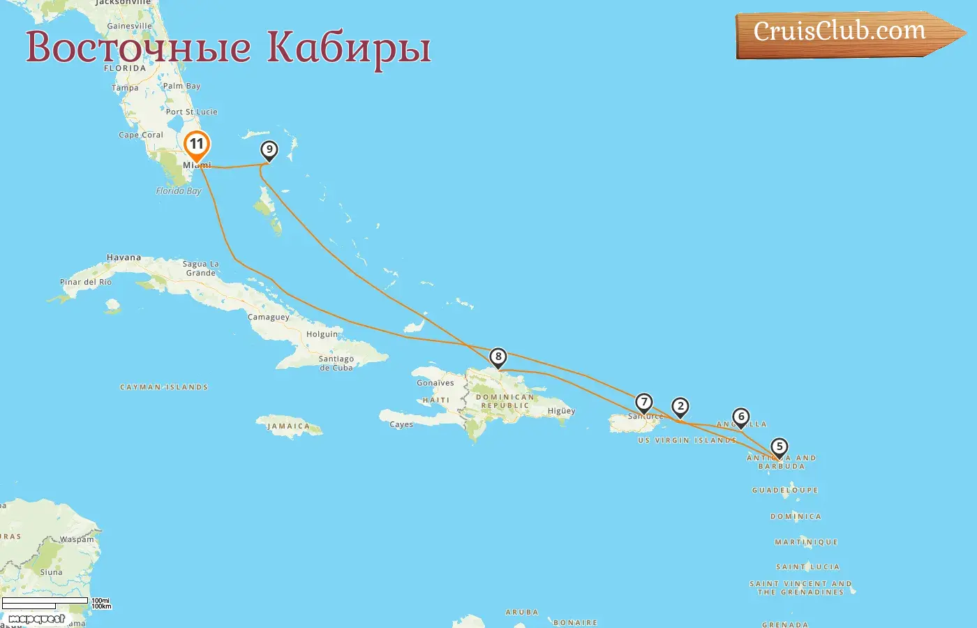 Круиз по Восточно-Карибскому региону из Майами на борту судна Oceania Marina с посещениями США, Пуэрто-Рико, Доминиканской Республики и Багамских островов на 11 дней