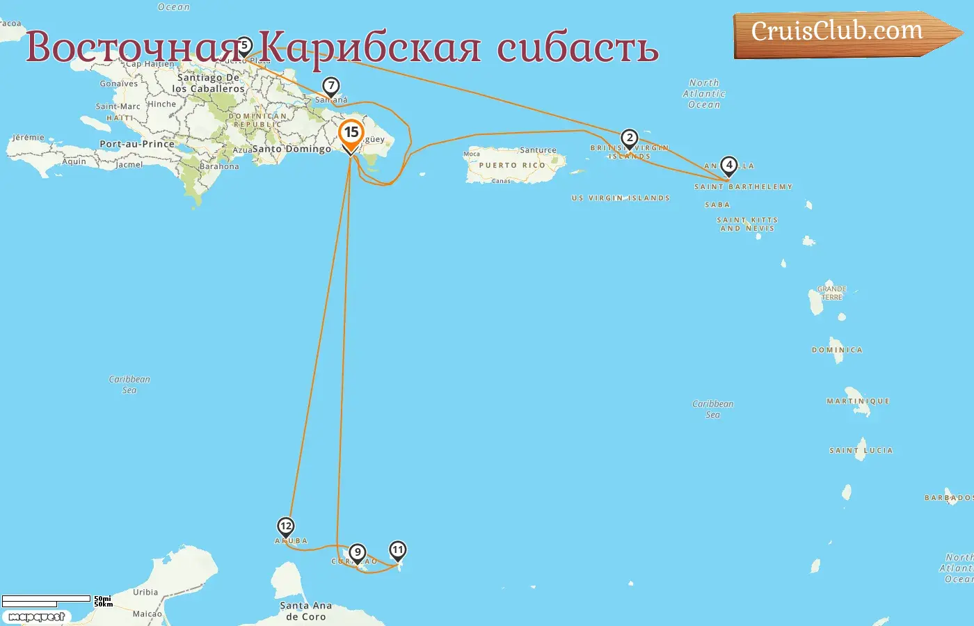 Круиз по Восточной Карибской с Mein Schiff 5 из Ла-Романа с посещениями Доминиканской Республики, Кюрасао и Арубы на 15 дней