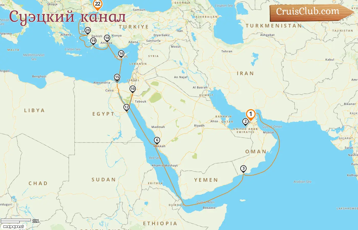 Круиз по Суэцкому каналу от Дубая до Стамбула на борту судна Oceania Nautica с посещением ОАЭ, Омана, Саудовской Аравии, Иордании, Египта, Кипра, Турции и Греции на 22 дня