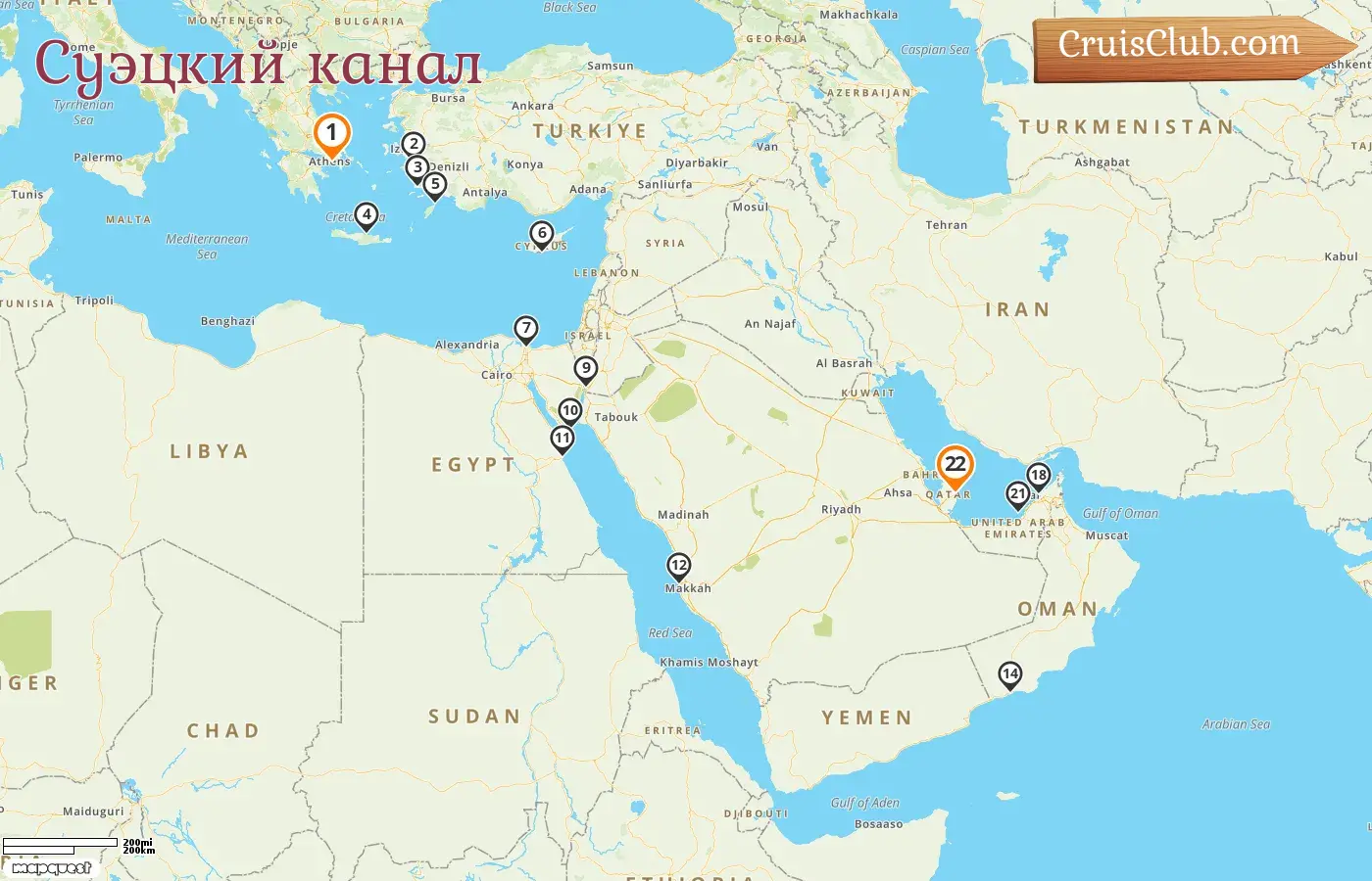 Круиз по Суэцкому каналу из Пирея в Доху на борту судна Oceania Nautica с посещениями Греции, Турции, Кипра, Египта, Иордании, Саудовской Аравии, Омана, Объединенных Арабских Эмиратов и Катара на 22 дня