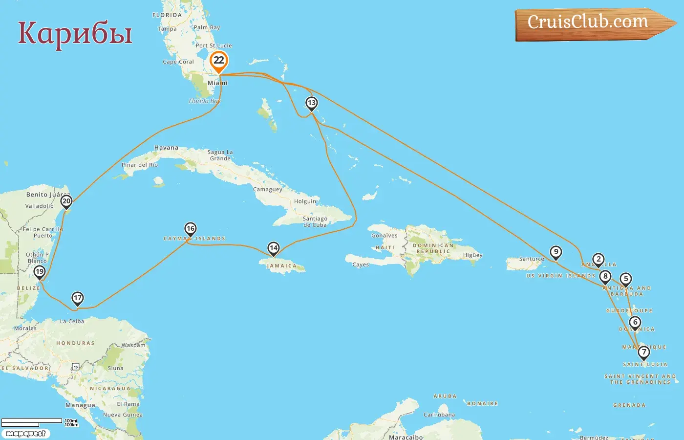 Круиз в Карибы из Форт-Лодердейла на корабле Rotterdam с посещениями США, Багамы, Ямайка, Каймановы острова, Гондурас, Белиз и Мексика на 22 дня