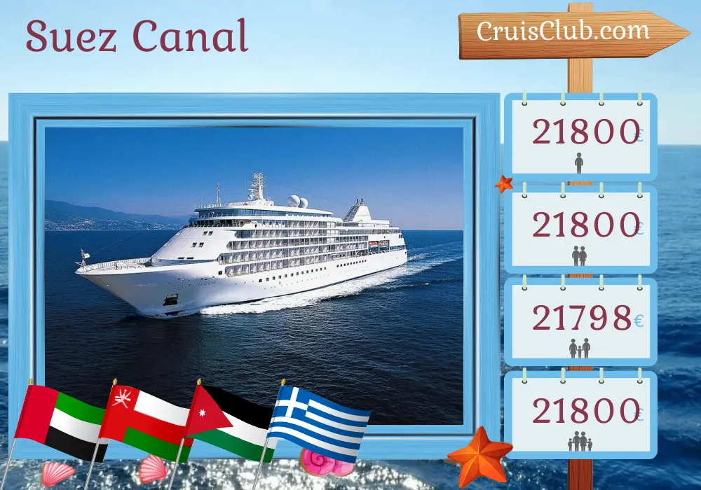 Cruise in the Suez Canal from Dubai to Piraeus aboard Silver Shadow ship with visits to United Arab Emirates, Oman, Jordan, Egypt, and Greece for 18 days