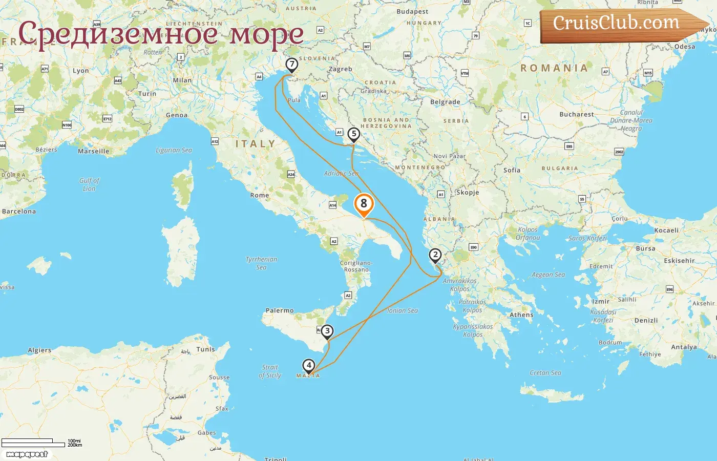 Круиз по Средиземноморью из Бари на борту судна Costa Deliziosa с посещением Италии, Греции, Мальты и Хорватии на 8 дней