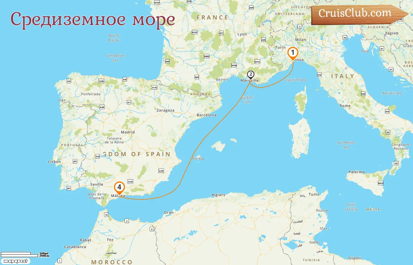 Круиз в Средиземноморье из Савоны в Малагу на борту судна Costa Fascinosa с посещением Италии, Франции и Испании на 4 дня