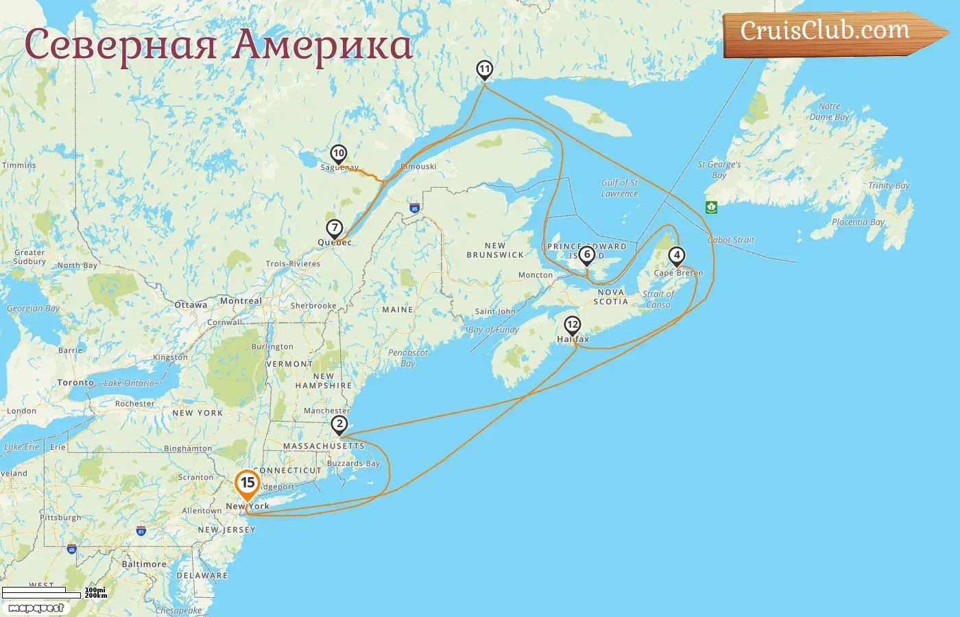 Круиз по Северной Америке из Нью-Йорка на борту судна Queen Mary 2 с посещением США и Канады на 15 дней