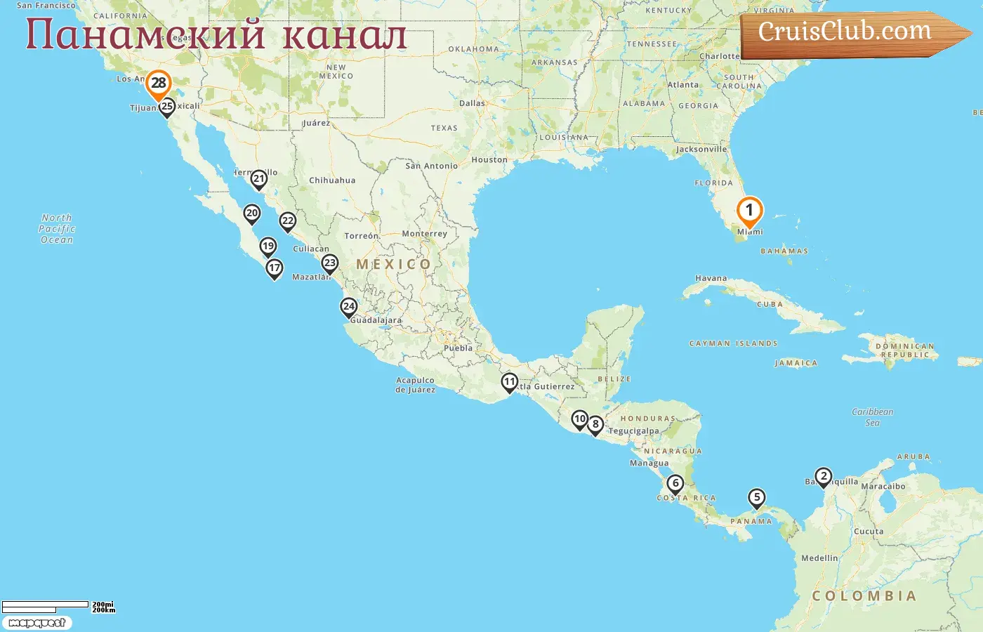 Круиз по Панамскому каналу из Майами в Сан-Диего на корабле Zuiderdam с посещениями США, Колумбии, Панамы, Коста-Рики, Сальвадора, Гватемалы и Мексики на 28 дней