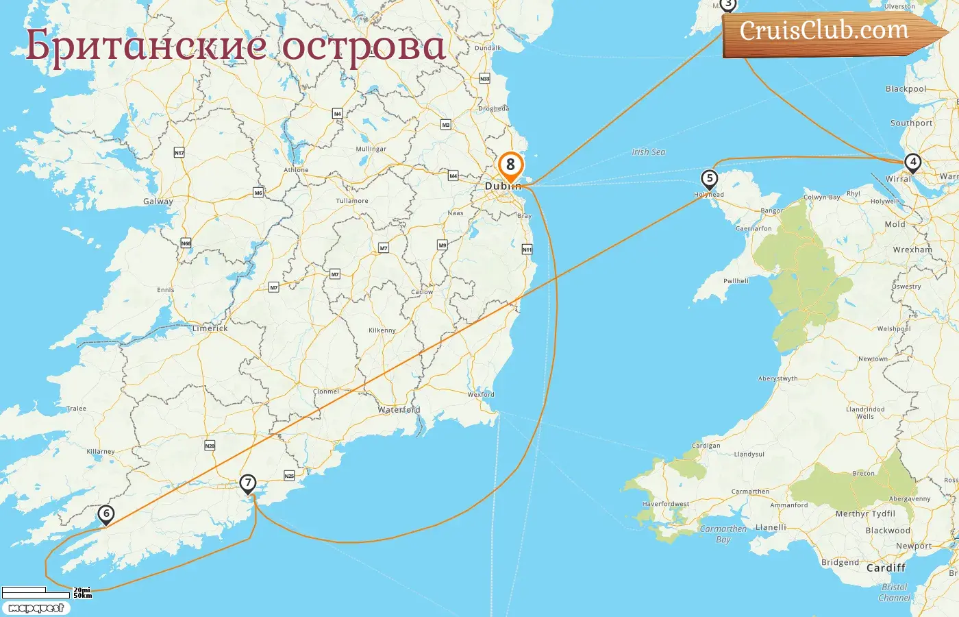 Круиз по Британским островам из Дублина на борту судна Le Lapérouse с посещениями Ирландии и Острова Мэн на 8 дней