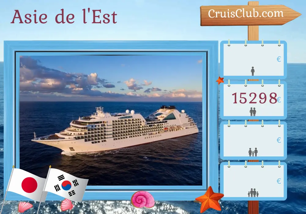 Croisière en Asie de l`Est de Yokohama à Osaka à bord du navire Seabourn Encore avec des visites au Japon et en Corée du Sud pendant 13 jours