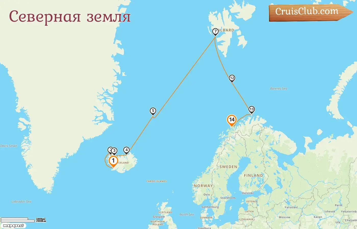 Круиз в Северных землях из Рейкьявика в Тромсё на корабле Silver Endeavour с посещениями Исландии и Норвегии на 14 дней