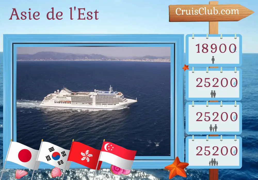 Croisière en Asie de l`Est de Tokyo à Singapour à bord du navire Silver Moon avec des visites au Japon, en Corée du Sud, à Taïwan, à Hong Kong, au Viêt Nam et à Singapour pendant 17 jours