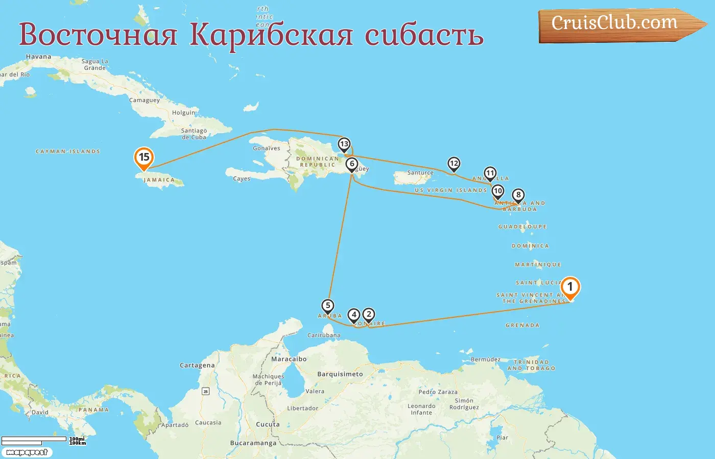 Круиз по Восточной Карибии из Бриджтауна в Монтего-Бей на борту судна AIDAdiva с посещением Барбадоса, Кюрасао, Арубы и Ямайки на 15 дней