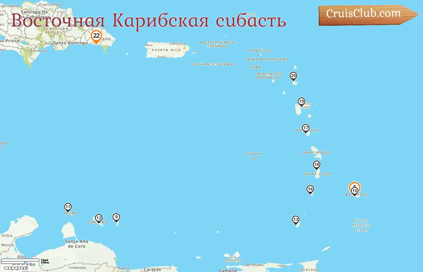 Круиз по Восточным Карибским островам из Бриджтауна в Ла-Роману на борту судна AIDAperla с посещением Барбадоса, Сент-Винсента и Гренадин, Гваделупы, Арубы, Кюрасао и Гренады на 22 дня