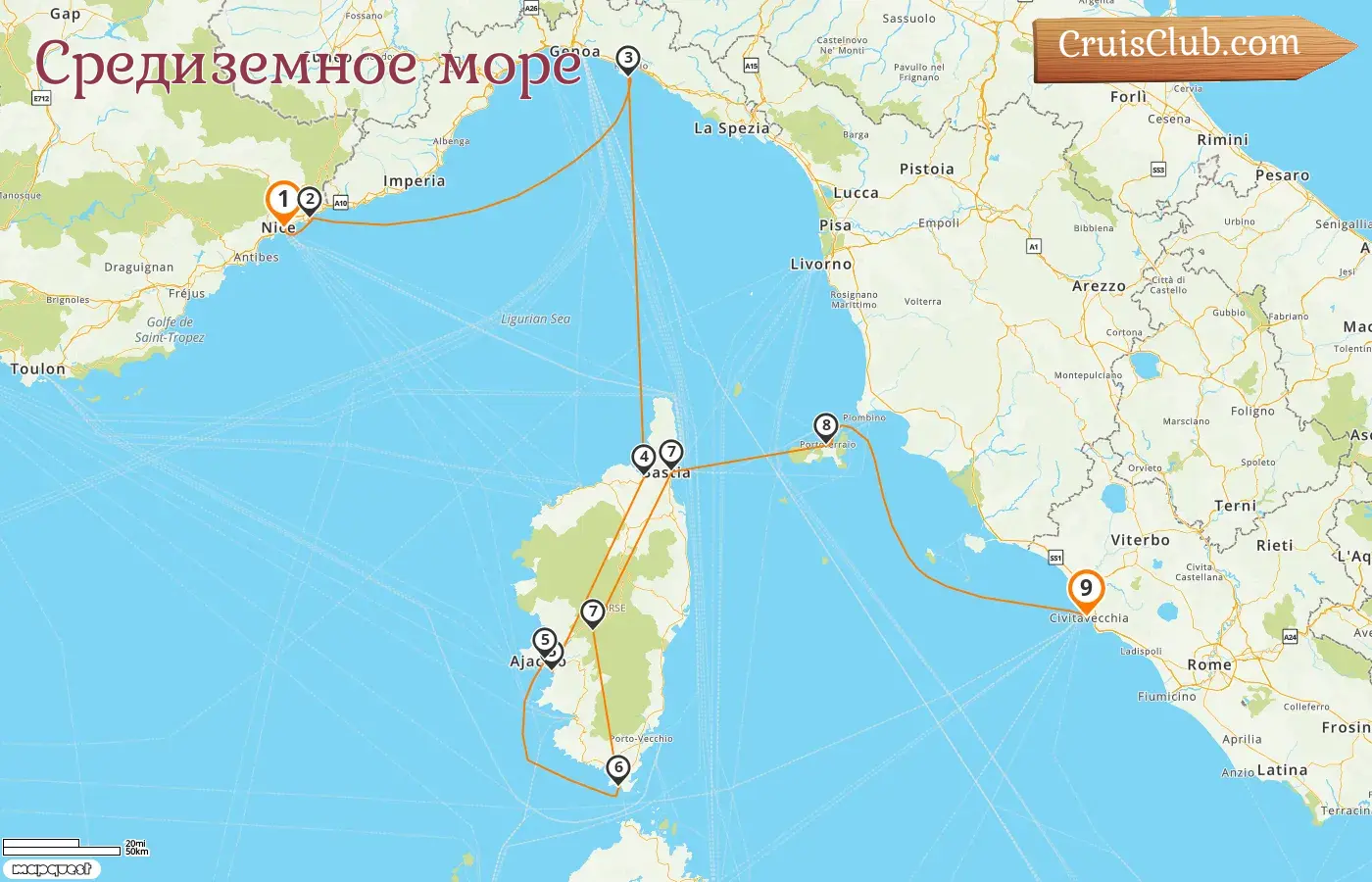 Круиз по Средиземному морю из Ниццы в Чивитавеккью на борту судна Star Clipper с посещением Франции, Монако и Италии на 9 дней