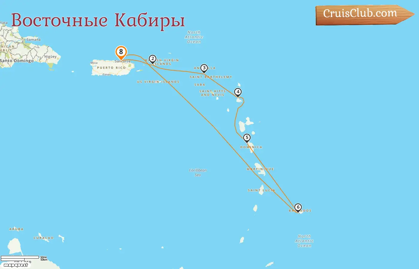 Круиз по Восточной Карибской зоне из Сент-Джона на борту судна Crown Princess с посещением Пуэрто-Рико, Доминики и Барбадоса на 8 дней