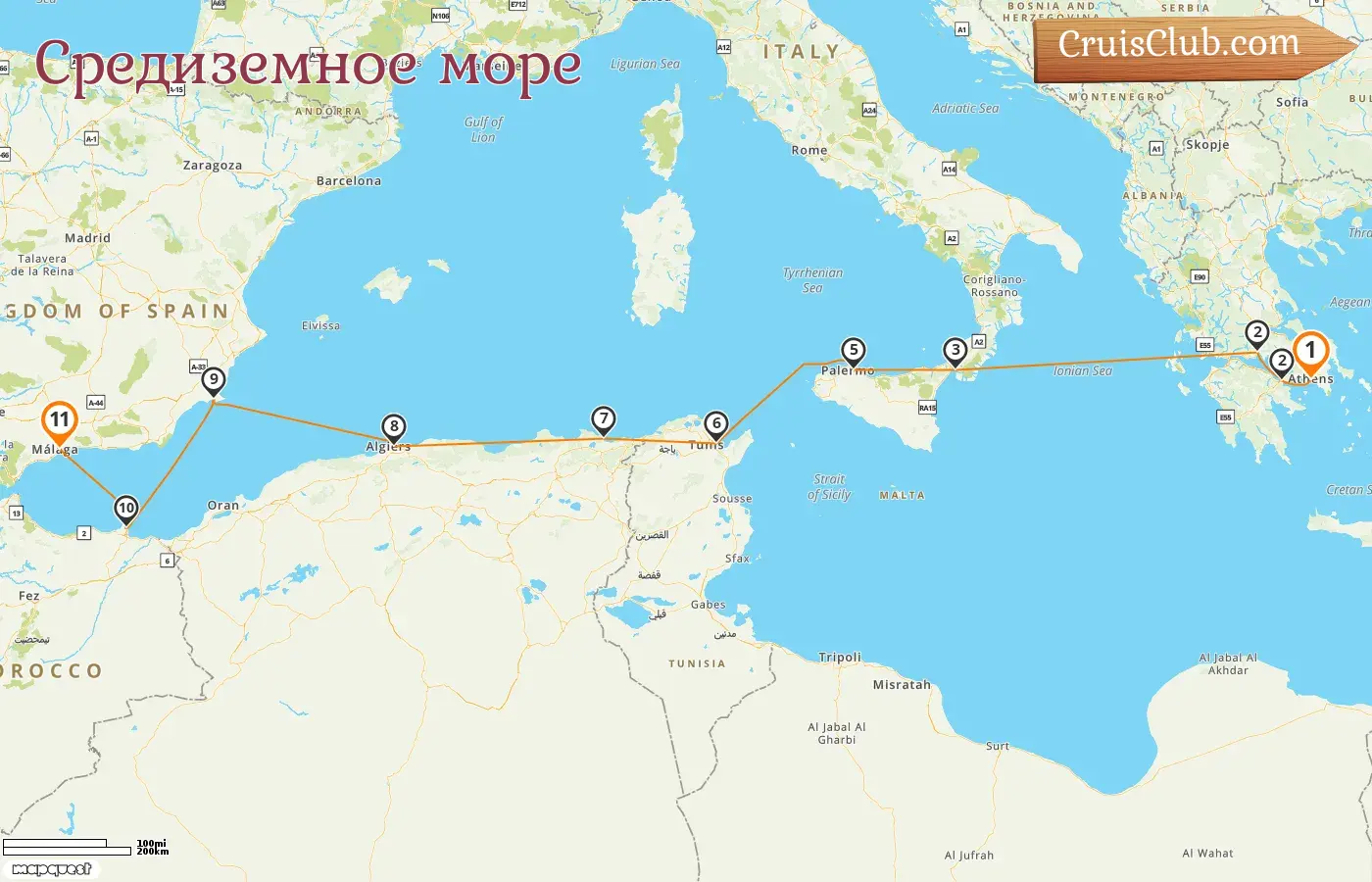 Круиз по Средиземноморью от Пирея до Малаги на борту судна Le Dumont d`Urville с посещением Греции, Италии, Туниса и Испании в течение 11 дней