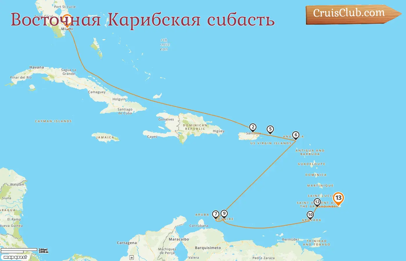 Круиз в Восточном Карибском море из Майами в Бриджтаун на борту судна Silver Spirit с посещением США, Пуэрто-Рико, Сен-Бартелеми, Кюрасао, Гренады, Сент-Винсент и Гренадин, и Барбадоса в течение 13 дней