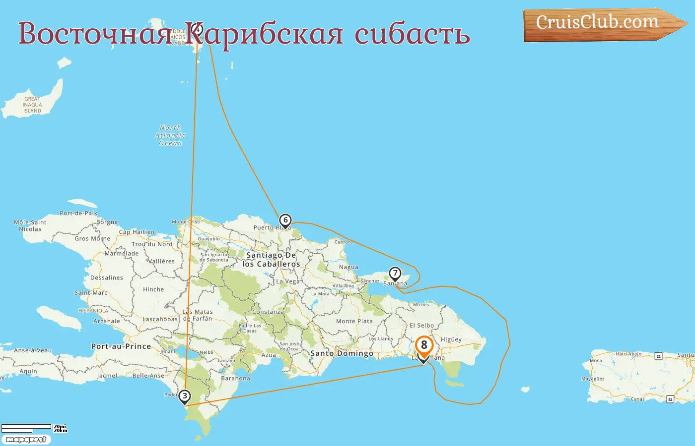 Круиз по Восточной Карибии из Ла-Романы на борту судна Costa Pacifica с посещением Доминиканской Республики на 8 дней