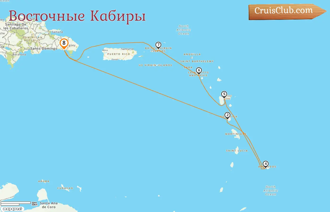 Круиз по Восточной Карибии из Ла-Романы на борту судна Costa Pacifica с посещениями Барбадоса и Гваделупы на 8 дней
