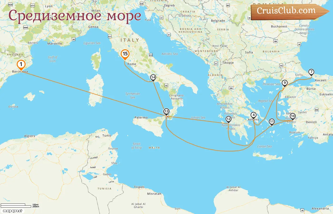 Круиз Queen Elizabeth по Средиземноморью от Барселоны до Чивитавеккьи с посещением Испании, Италии, Греции и Турции на 15 дней