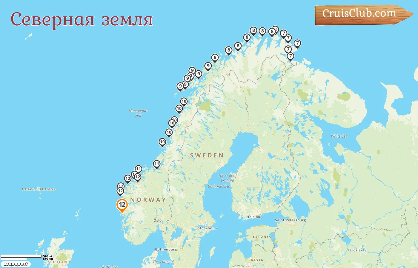Круиз по Северной земле с гор на корабле Nordlys с посещением Норвегии на 12 дней