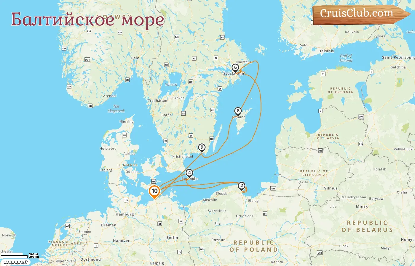 Круиз по Балтийскому морю из Варнемюнде на корабле AIDAmar с посещением Германии, Польши, Дании и Швеции на 10 дней