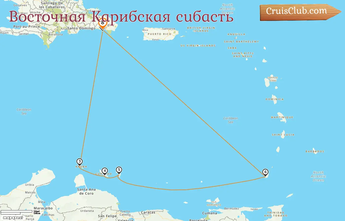 Круиз по Восточной Карибской морской акватории от Ла-Романы на борту судна MSC Opera с посещениями Доминиканской Республики, Арубы, Кюрасао и Гренады длительностью 8 дней