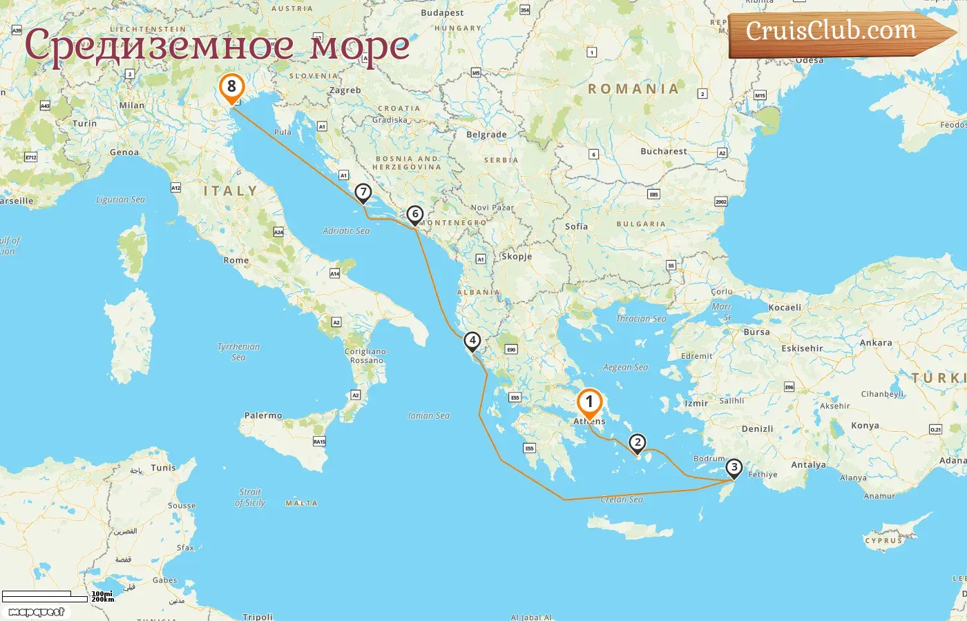 Круиз по Средиземноморью из Пирея в Фусину на борту судна EXPLORA II с посещениями Греции, Хорватии и Италии на 8 дней