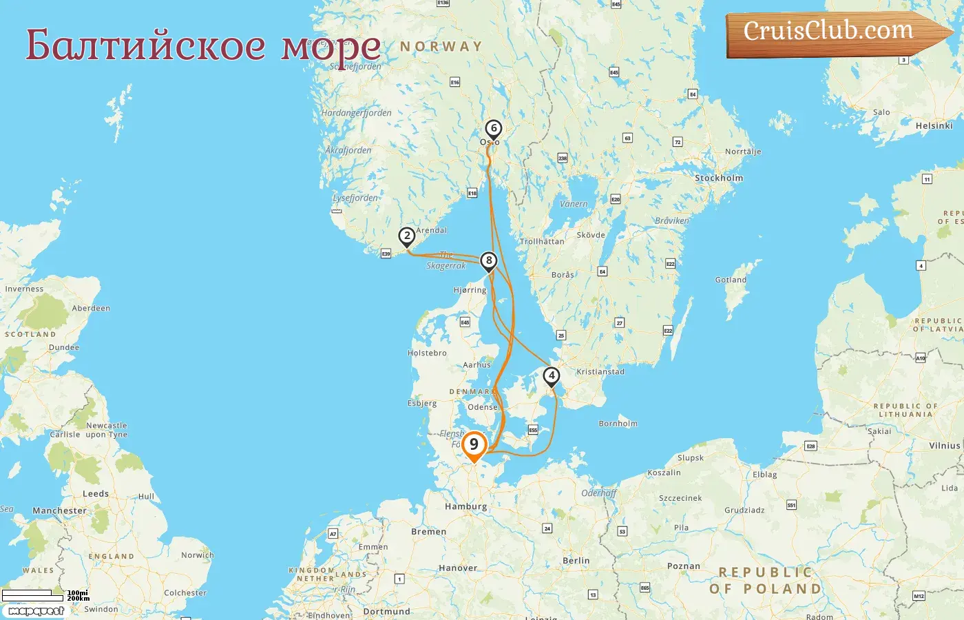 Круиз по Балтийскому морю из Киеля на борту судна AIDAbella с посещениями Норвегии и Дании на 9 дней