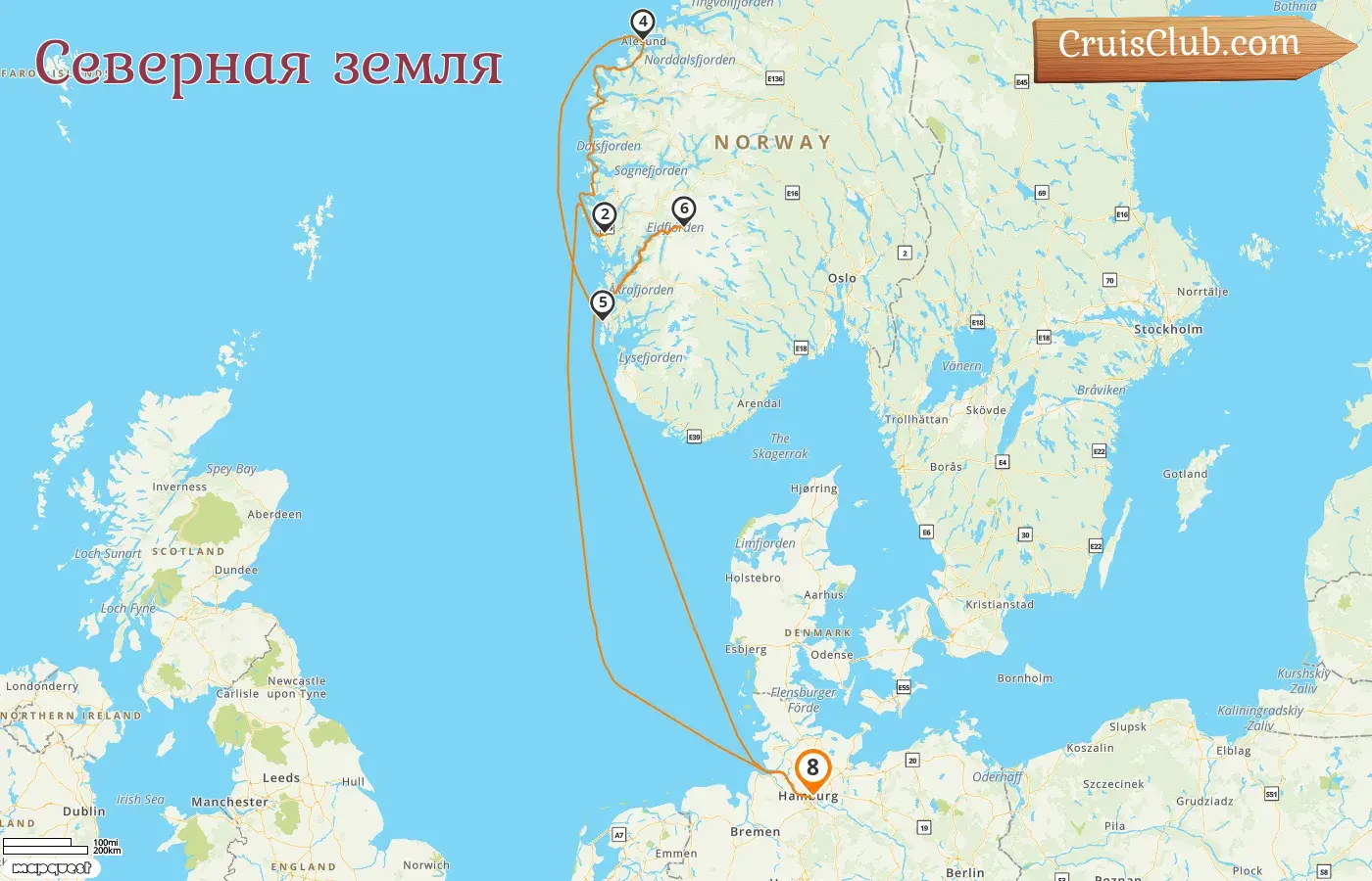 Круиз по Северу от Гамбурга на корабле AIDAluna с посещением Германии и Норвегии на 8 дней