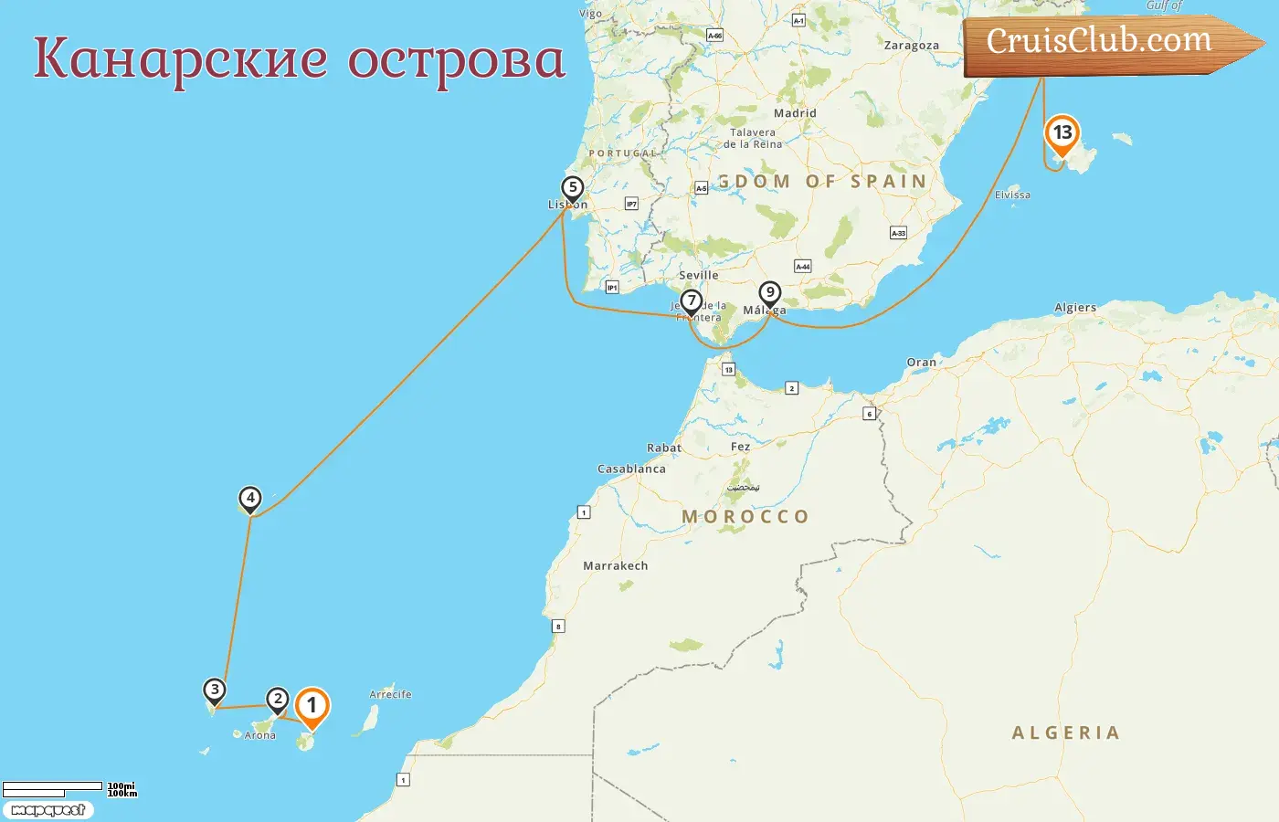 Круиз по Канарским островам из Лас-Пальмас в Пальма на борту судна AIDAperla с посещением Испании на 13 дней