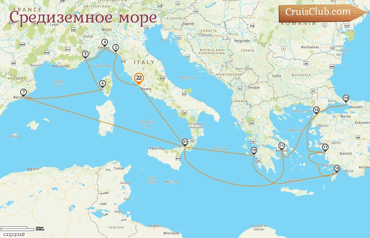 Круиз по Средиземноморью из Чивитавеккьи на корабле Queen Elizabeth с посещением Италии, Франции, Испании, Греции и Турции на 22 дня