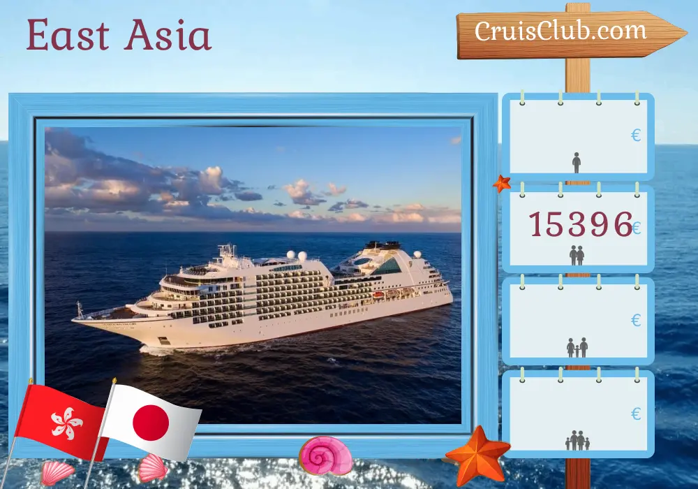 Cruise in the East Asia from Hong Kong to Yokohama aboard Seabourn Encore ship with visits to Hong Kong, Taiwan, and Japan for 13 days