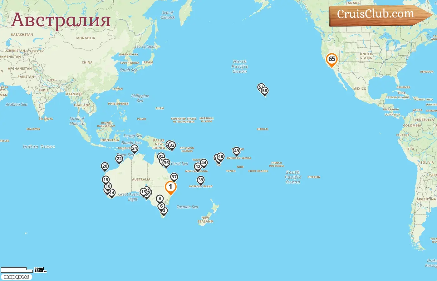 Круиз из Сиднея в Лонг-Бич на борту круизного корабля Seabourn Quest с посещением Австралии, Папуа-Новой Гвинеи, острова Норфолк, Новой Каледонии, Вануату, Фиджи, Самоа и США в течение 65 дней