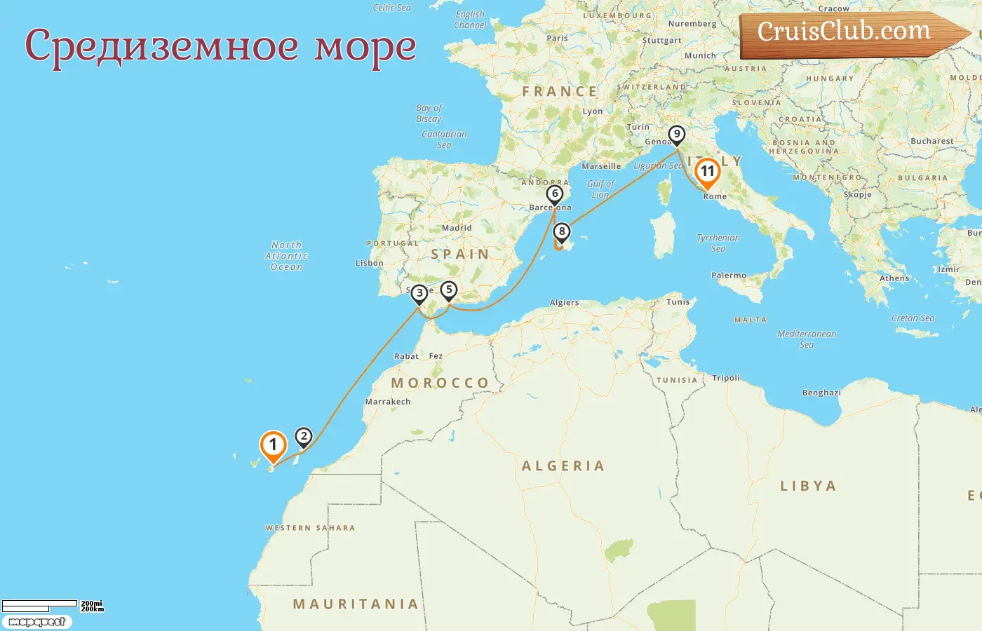 Круиз по Средиземному морю от Лас-Пальмас до Чивитавеккии на корабле AIDAcosma с посещением Испании и Италии на 11 дней