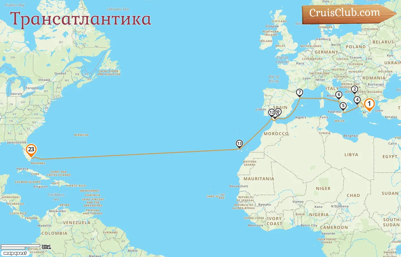 Круиз через Атлантический океан от Пирея до Форт-Лодердейла на борту судна Sun Princess с посещением Греции, Черногории, Италии, Испании, Гибралтара и США на 23 дня