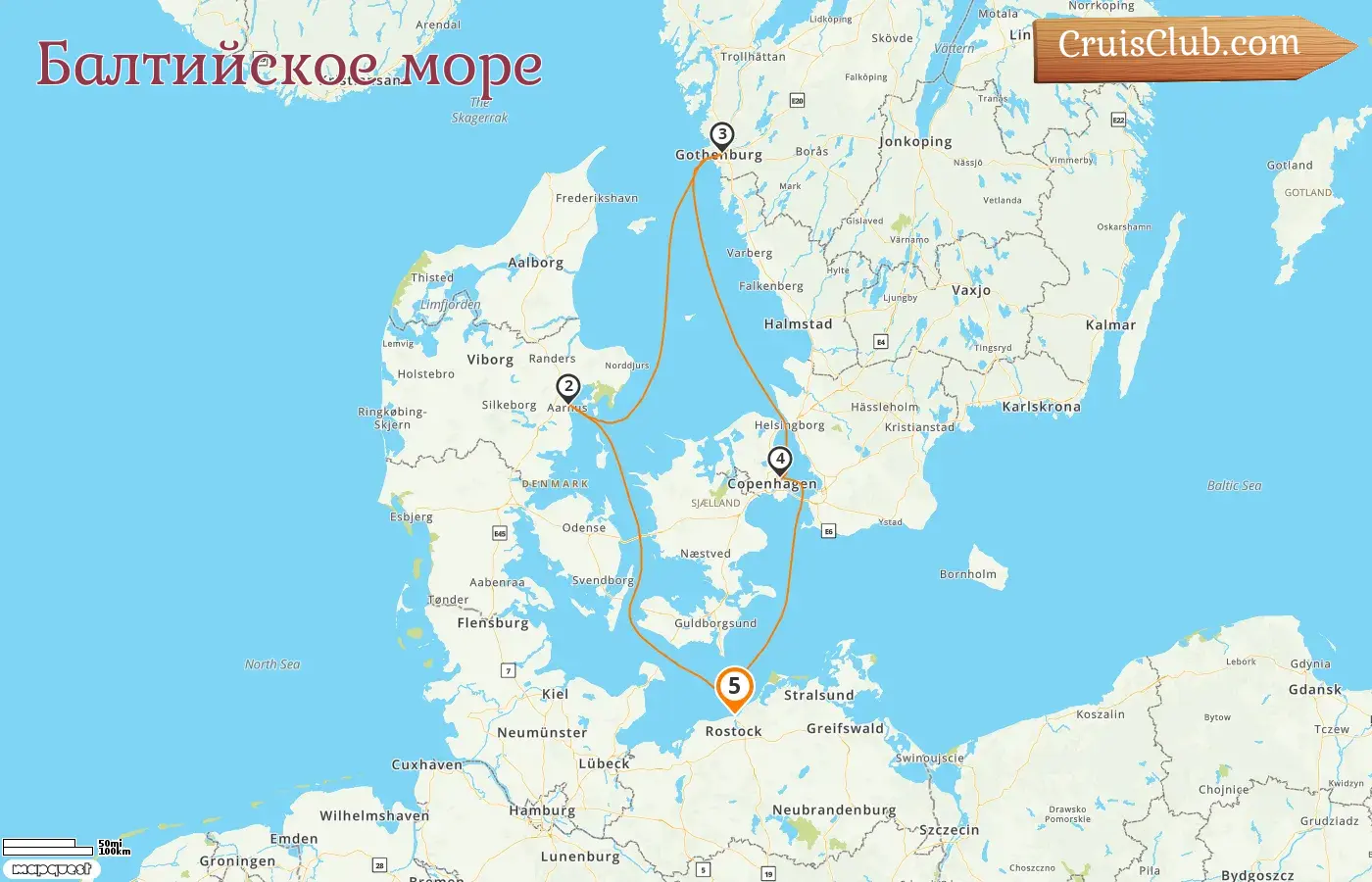 Круиз по Балтийскому морю из Варнемюнде на корабле AIDAmar с посещением Германии и Дании на 5 дней