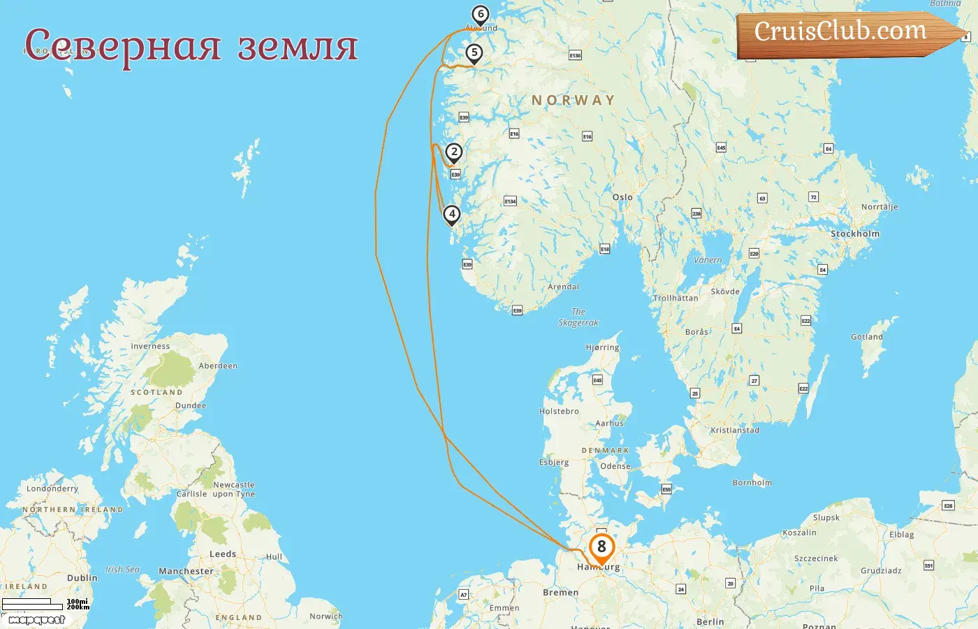 Круиз по Северным землям из Гамбурга на борту судна AIDAperla с посещением Германии и Норвегии на 8 дней