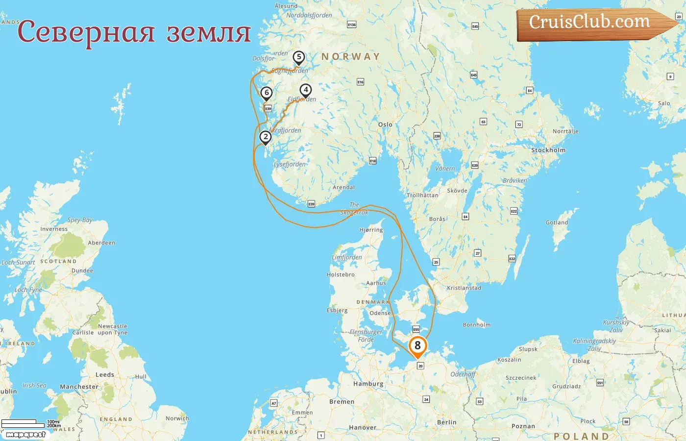 Круиз в Северные земли из Варнемюнде на борту судна AIDAdiva с посещением Германии и Норвегии на 8 дней