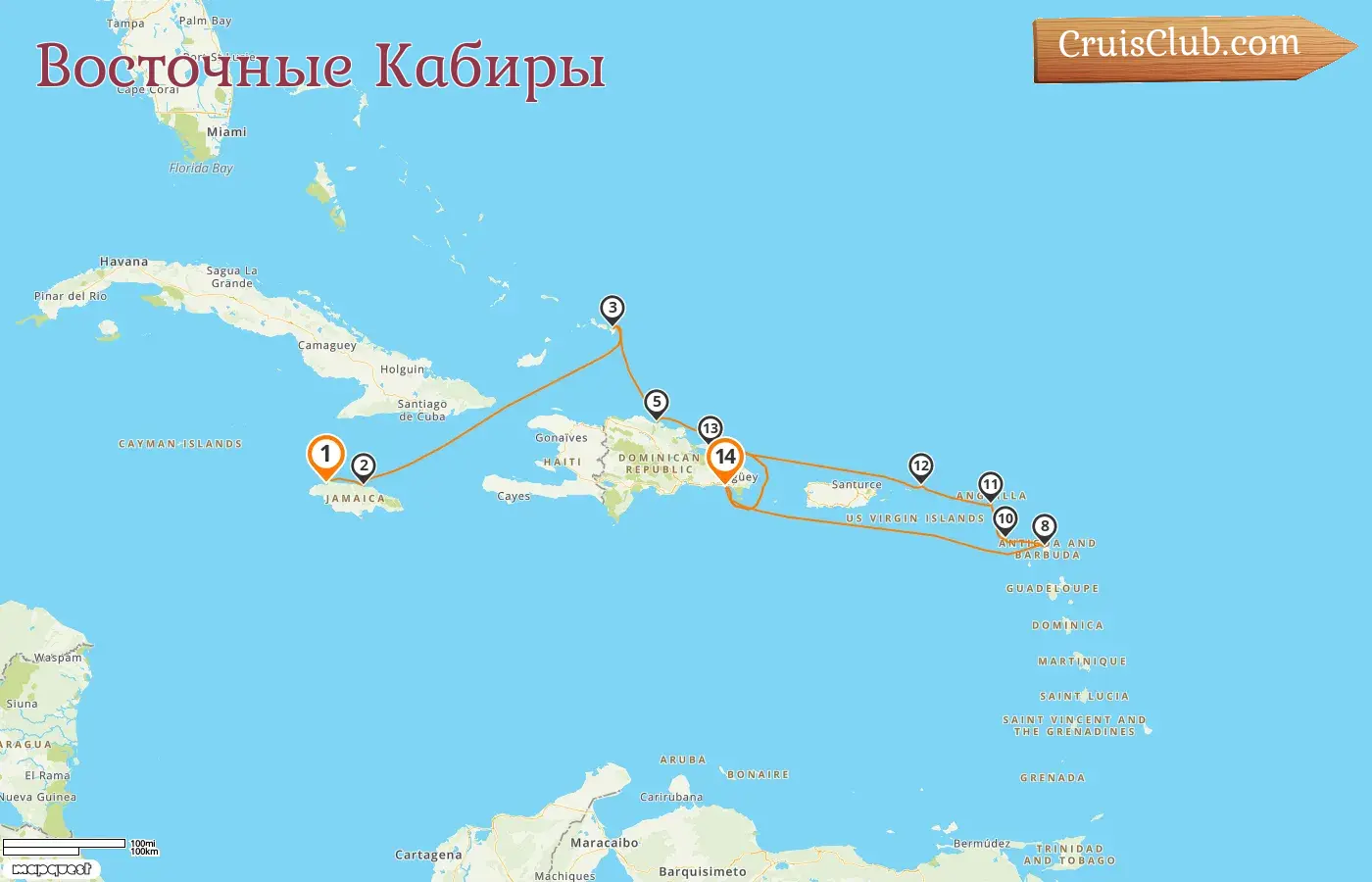 Круиз по восточной Карибии из Монтего-Бэя в Ла-Романа на борту судна AIDAluna с посещением Ямайки и Доминиканской Республики на 14 дней