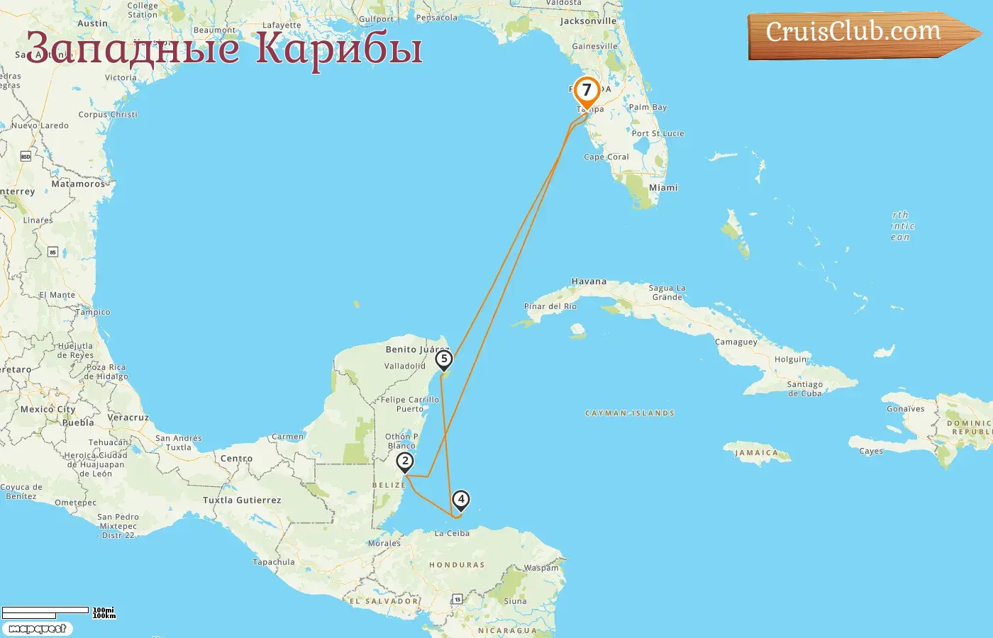 Круиз по западному Карибскому морю из Тампы на борту судна Carnival Legend с посещениями США, Белиза, Гондураса и Мексики на 7 дней