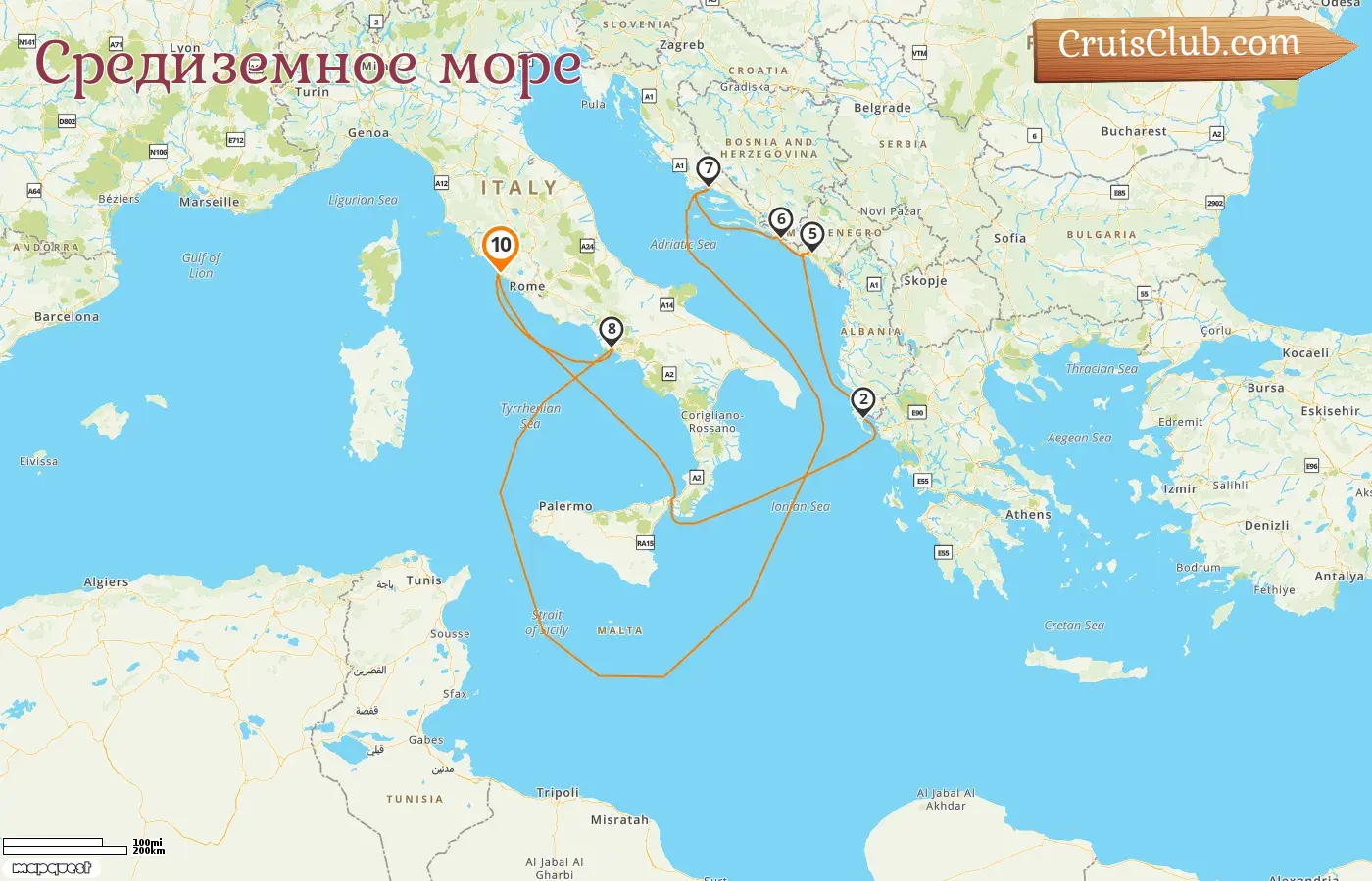 Круиз по Средиземному морю из Чивитавеккьи на борту судна Carnival Legend с посещениями Италии, Греции, Черногории и Хорватии на 10 дней