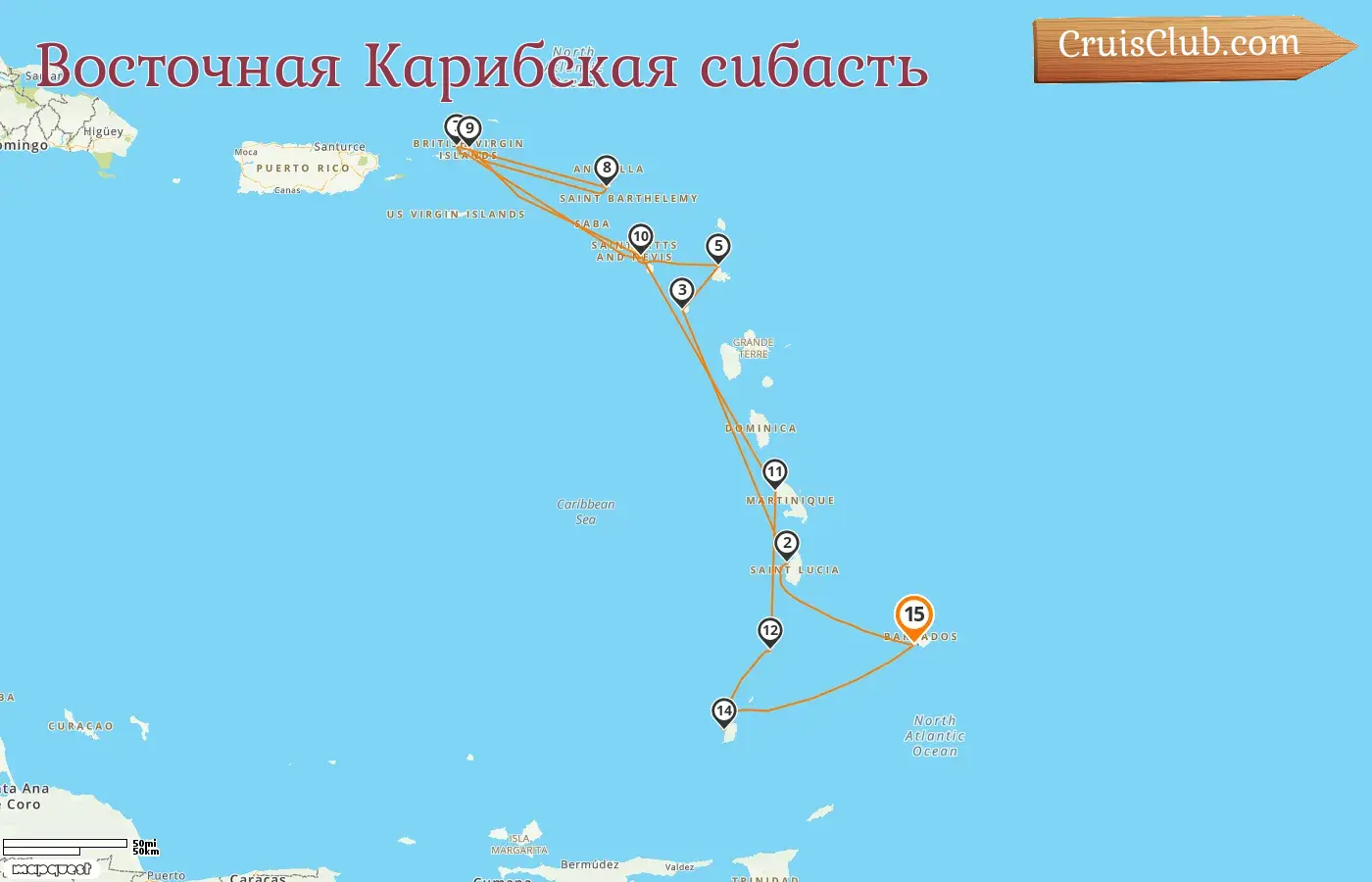 Круиз по Восточной Карибии из Бриджтауна на корабле Seabourn Ovation со стоянками на Барбадосе, Сент-Люсии, Монтсеррате, Сент-Китсе и Невисе, Британских Виргинских Островах, Мартинике, Сент-Винсенте и Гренадинах и Гренаде на 15 дней