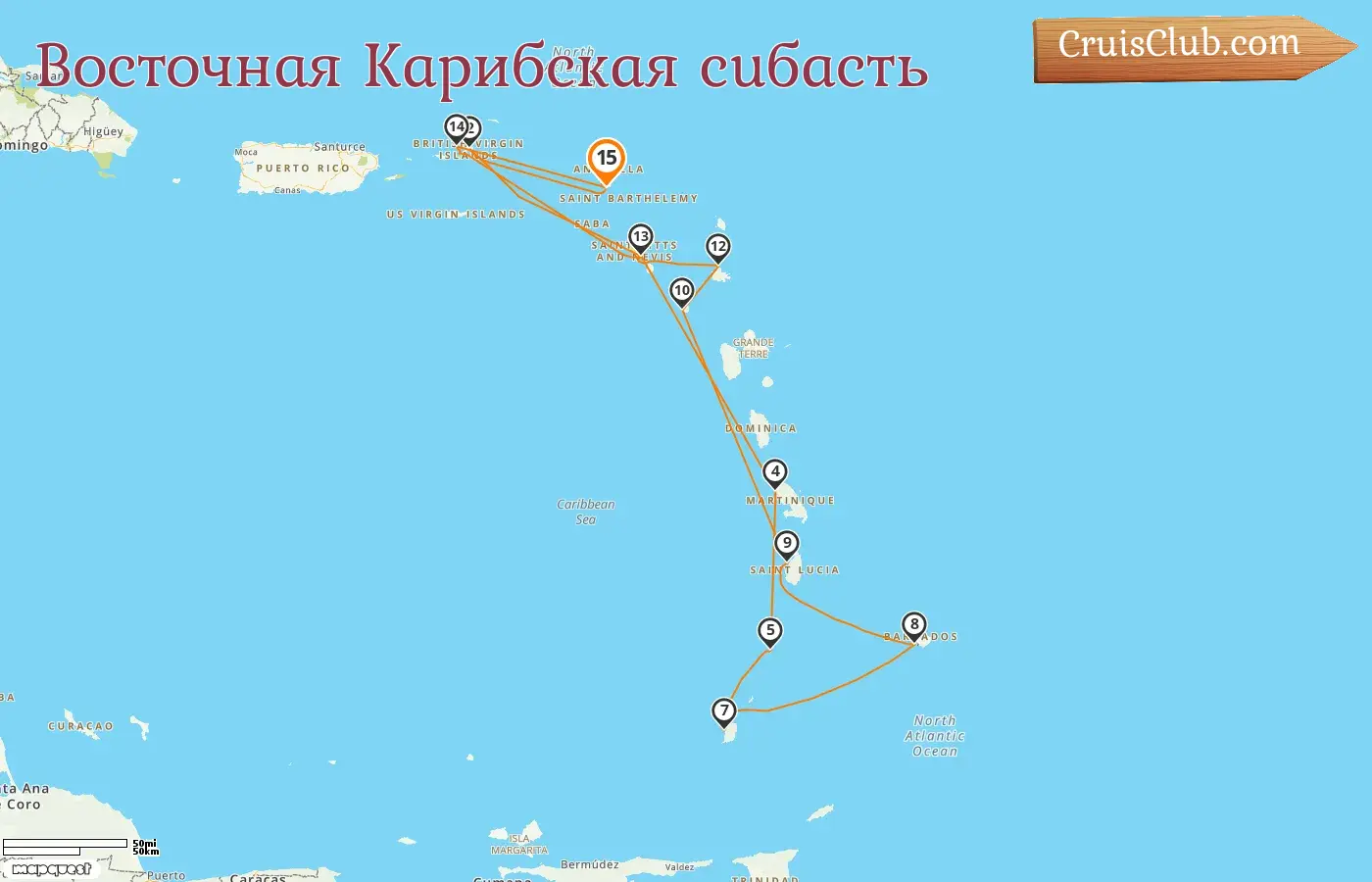 Круиз по Восточным Карибским островам из Сент-Мартен на борту судна Seabourn Ovation с посещением Британских Виргинских островов, Сент-Китс и Невиса, Мартиники, Сент-Винсента и Гренадин, Гренады, Барбадоса, Сент-Люсии и Монтсеррата на 15 дней