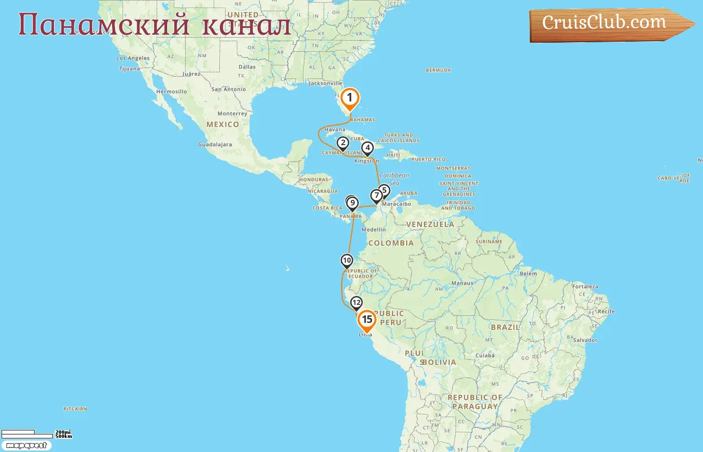 Круиз по Панамскому каналу из Майами в Кальяо на борту судна Oceania Sirena с посещением США, Каймановых островов, Ямайки, Колумбии, Панамы, Эквадора и Перу на 15 дней
