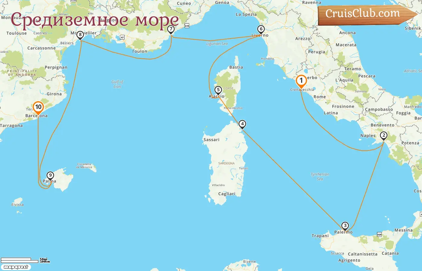 Круиз по Средиземноморью из Чивитавеккьи в Барселону на борту судна Oceania Allura с посещением Италии, Франции и Испании на 10 дней