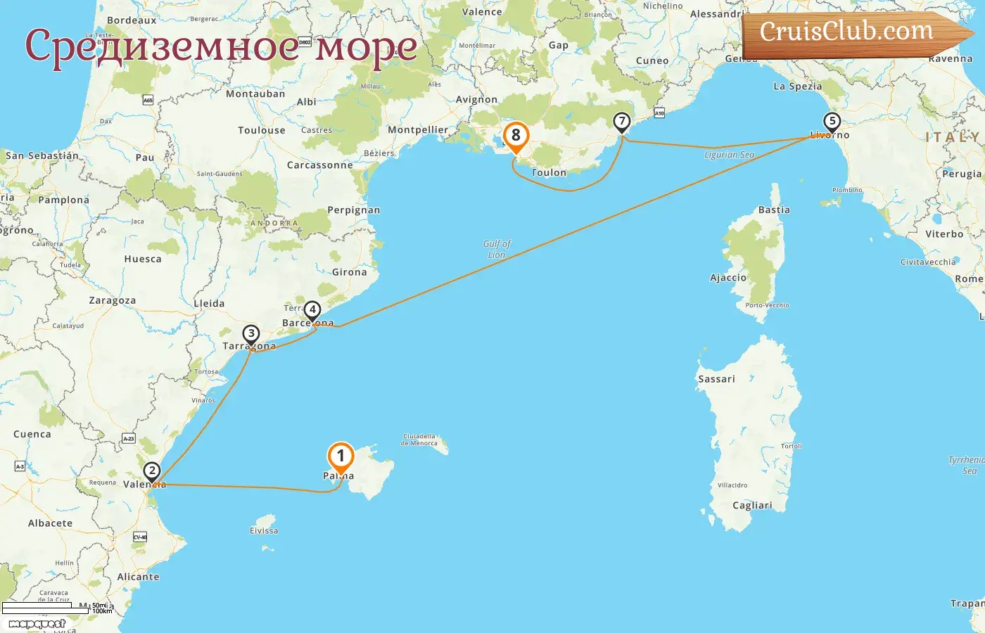 Круиз "По Средиземноморью от Пальмы до Марселя" на борту судна AIDAmar с посещениями Испании, Италии и Франции на 8 дней