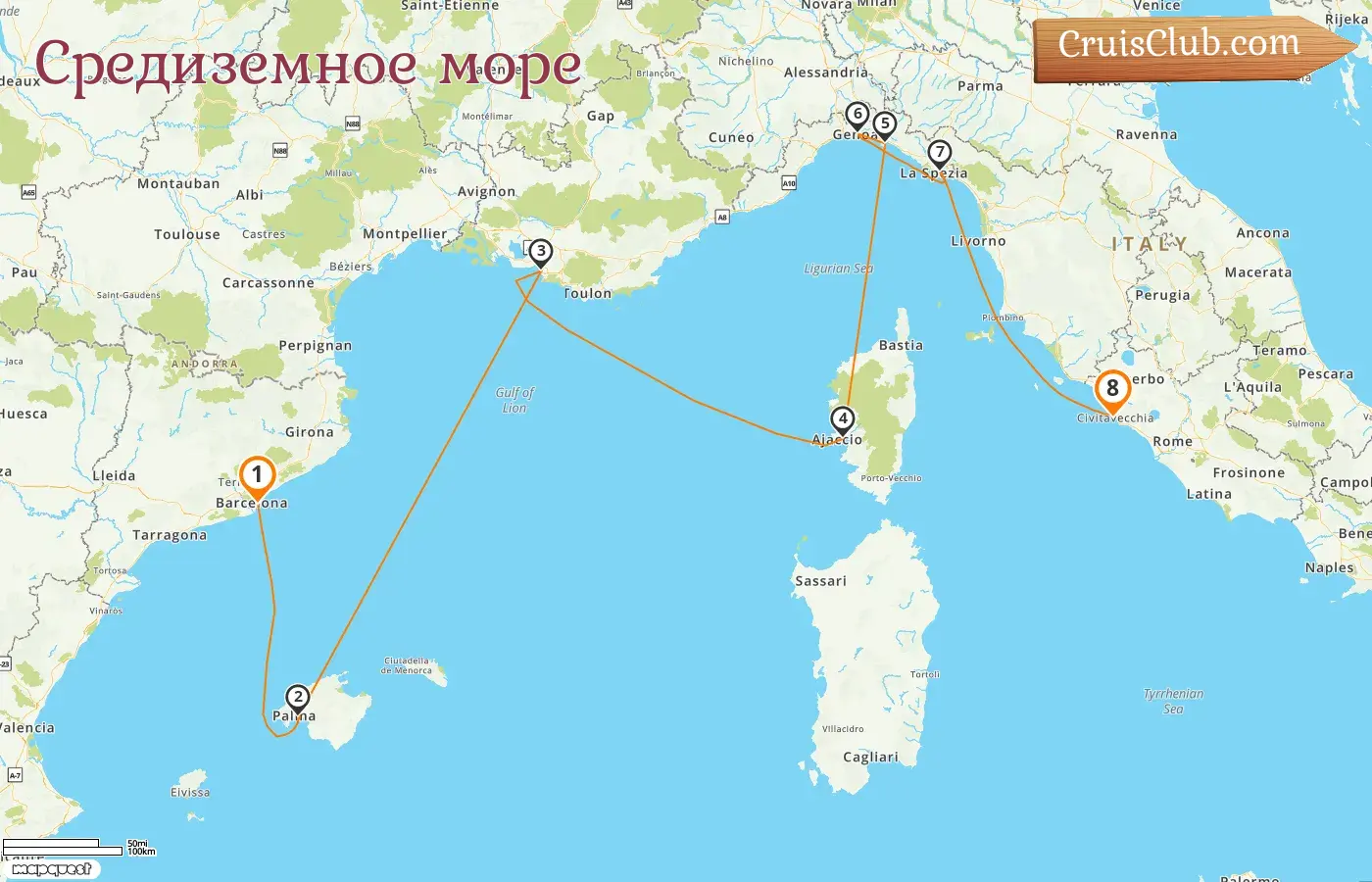 Круиз по Средиземноморью из Барселоны в Чивитавеккию на борту судна Sun Princess с посещением Испании, Франции и Италии на 8 дней