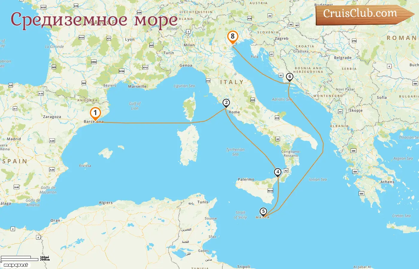 Круиз по Средиземному морю из Барселоны в Маргера на корабле MSC Armonia с посещениями Испании, Италии, Мальты и Хорватии на 8 дней