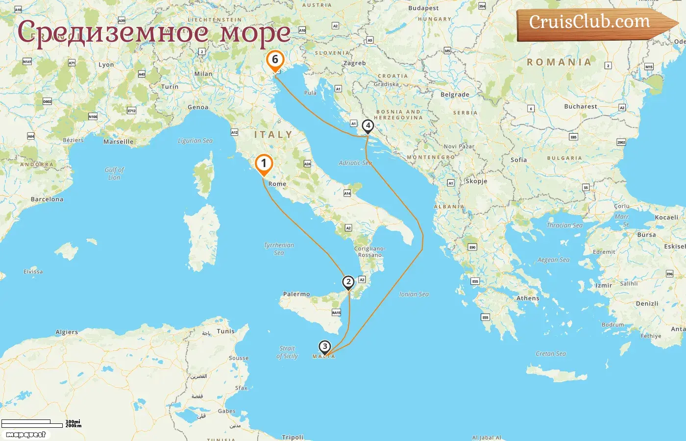 Круиз по Средиземному морю из Чивитавеккьи в Маргеру на борту судна MSC Armonia с посещением Италии, Мальты и Хорватии в течение 6 дней