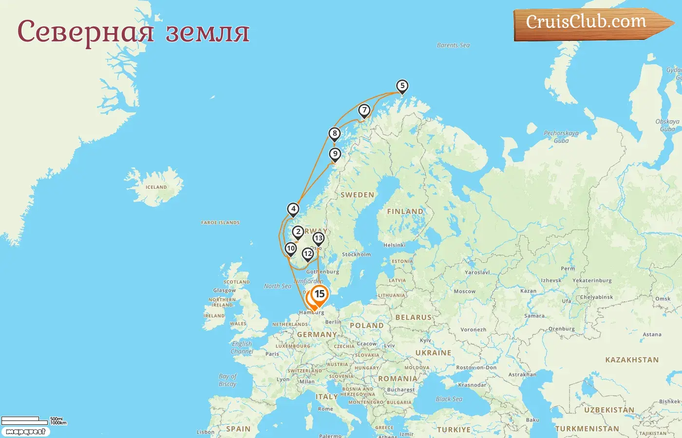 Круиз по Северным странам от Гамбурга до Травемюнде на борту судна MS EUROPA с посещением Германии и Норвегии на 15 дней